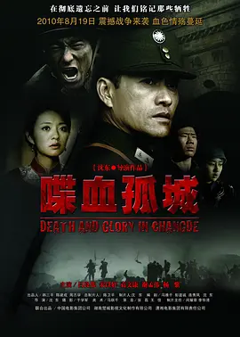 日本中文字幕精品理论在线