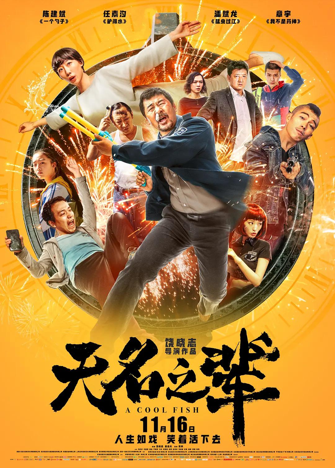 精品无码国产自产在线观看水浒传