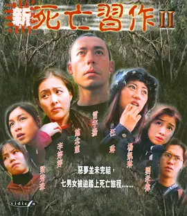 免费看一级一级人妻片