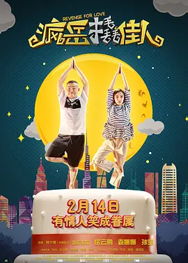 欧美综合在线观看