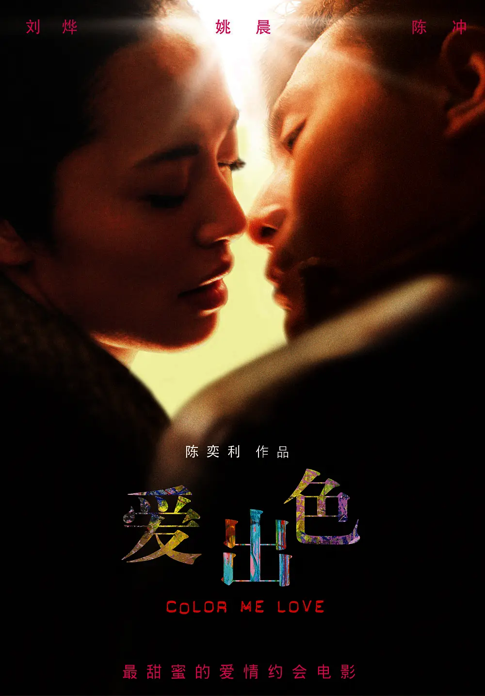 自拍在钱视频720app