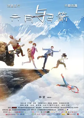 高清电影