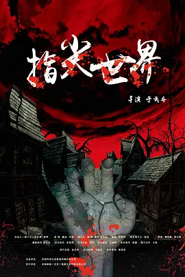亚洲色欲色欲www成人网麻豆 - 高清在线手机播放