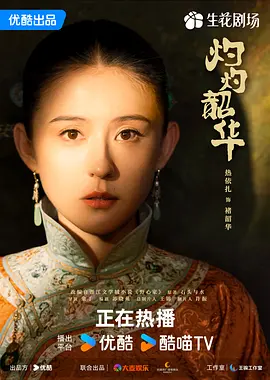 久久香蕉国产线看观看亚洲片-BD高清影院在线观看