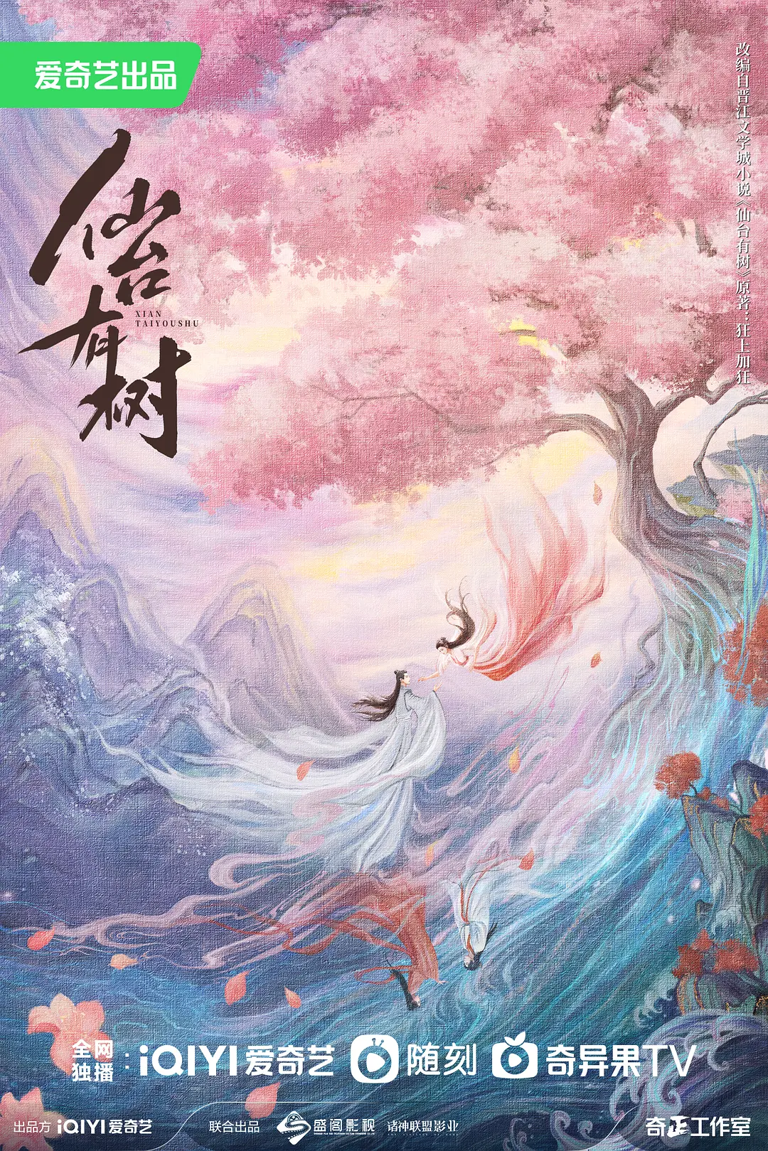 你好社区www免费观看直播