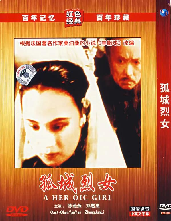 亚洲vā中文字幕无码久久不卡_久久国产精品无码一区二区三区_亚洲熟女乱综合一区二区_久久中文字幕āv一区二区不卡 - 蓝光原盘在线观看