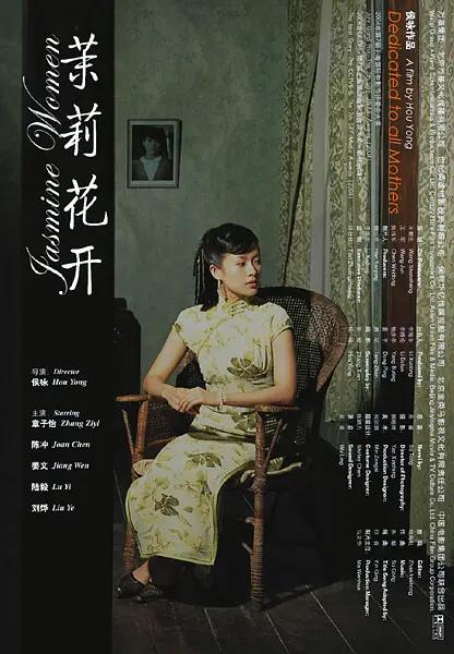 五月天丁香
