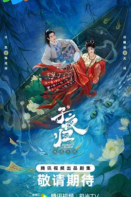 国产香蕉视频