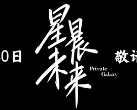 国产精品无码专区第一页 - DVD完整版观看