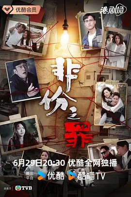 精品无码一区二区