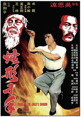 94久久 免费观看