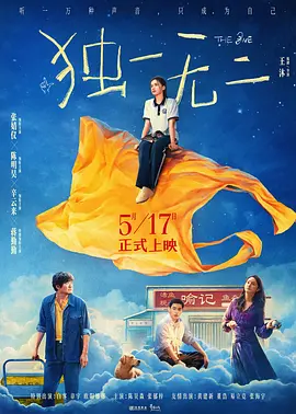 中文亚洲av片在线观看