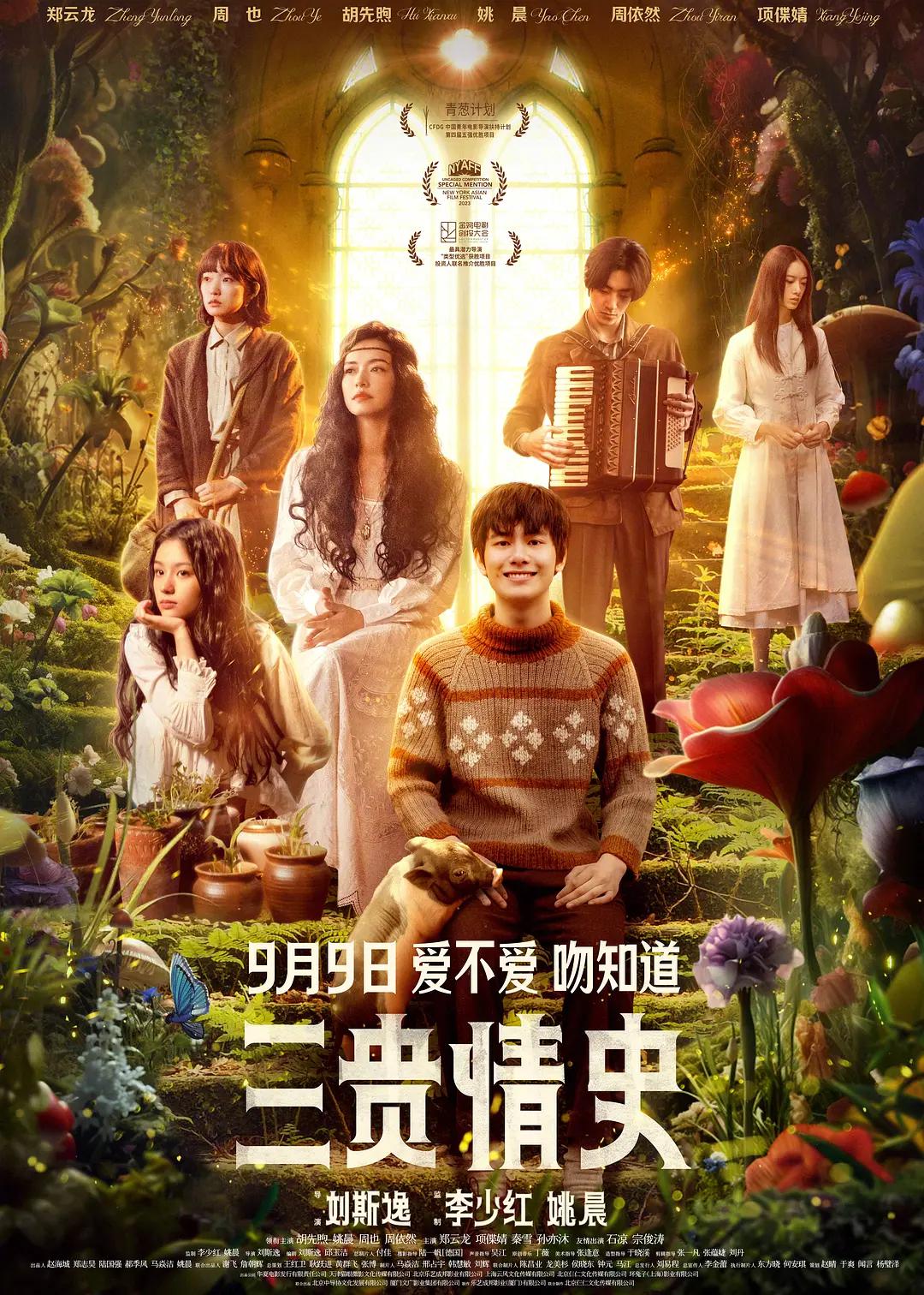 91aaa精品无码