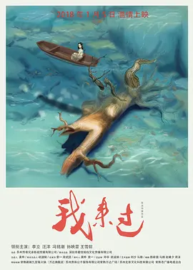 国产香蕉尹人视频在线