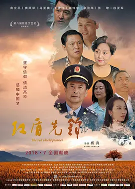 人成欧美高清狂热视频_欧美日韩精品二区_欧美日韩亚洲一区在线_国产精品国产精品,日韩第三页_亚洲国产婷婷香蕉久久久久久_色宅男看片午夜大片免费看_国产成人啪精品午夜在线观看,艾旦影视-海外影院-海外华人影视-国外在线免费影院-海外福利影院 - 720HD在线观看
