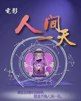 色欲av一区二区三区四区_久久精品在这里亚洲国产电影_国产日产久久高清欧美一区ww_亚洲综合久久无码中文字幕 - 高清神马在线观看