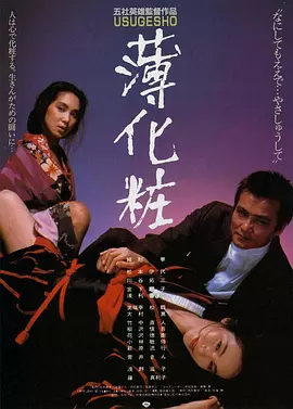 国产成人综合视频
