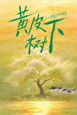 樱桃av在线