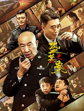国产在线精品午夜肉伦伦影院