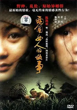 被多个强壮的黑人灌满精