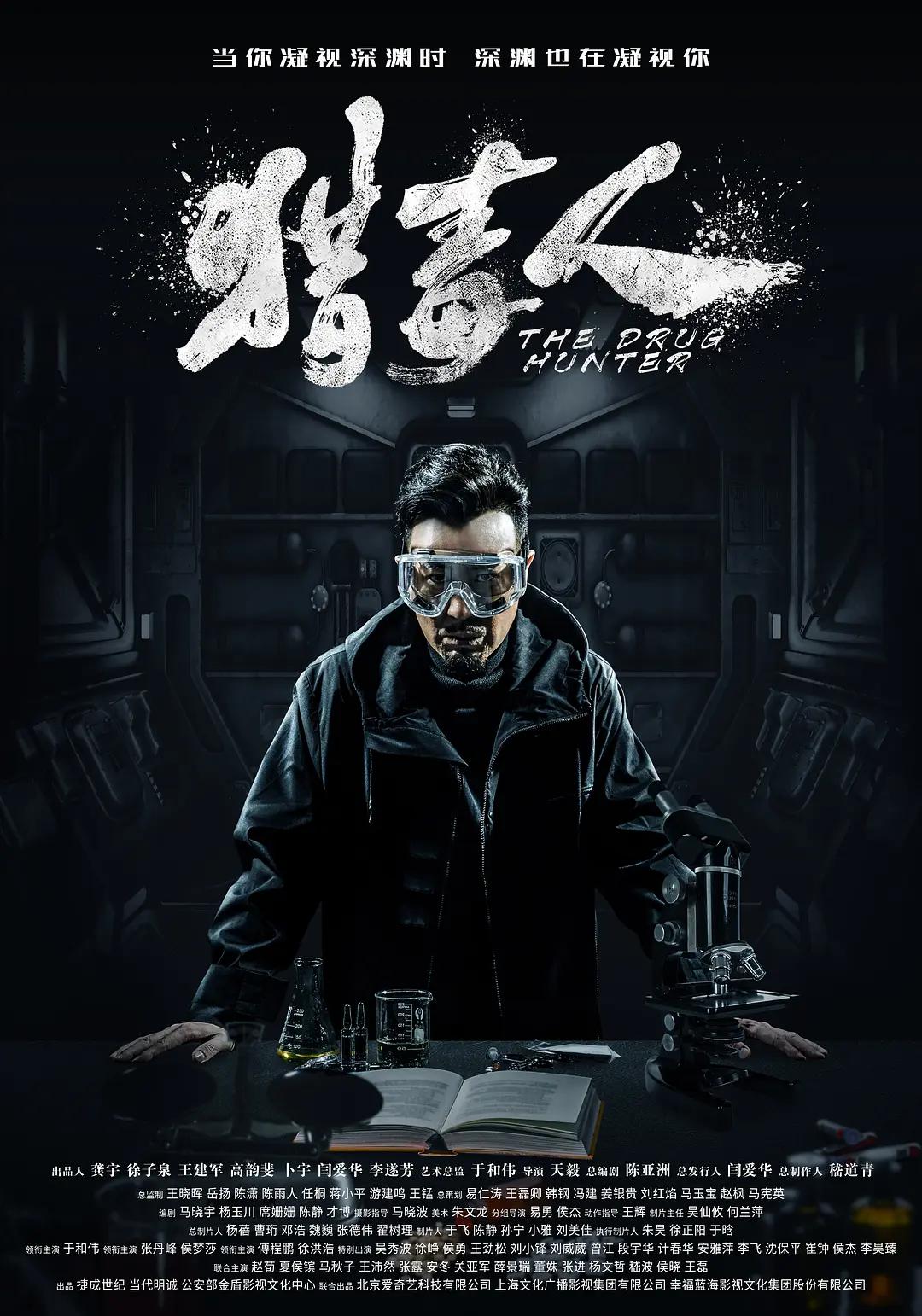 被多个强壮的黑人灌满精