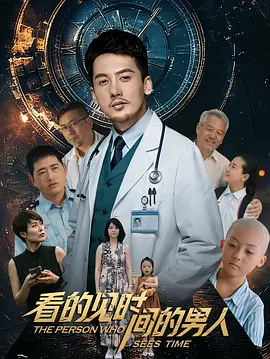 99久久久无码国产精品6