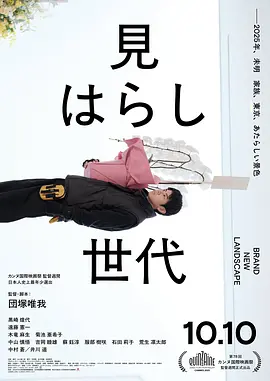 韩国三电影