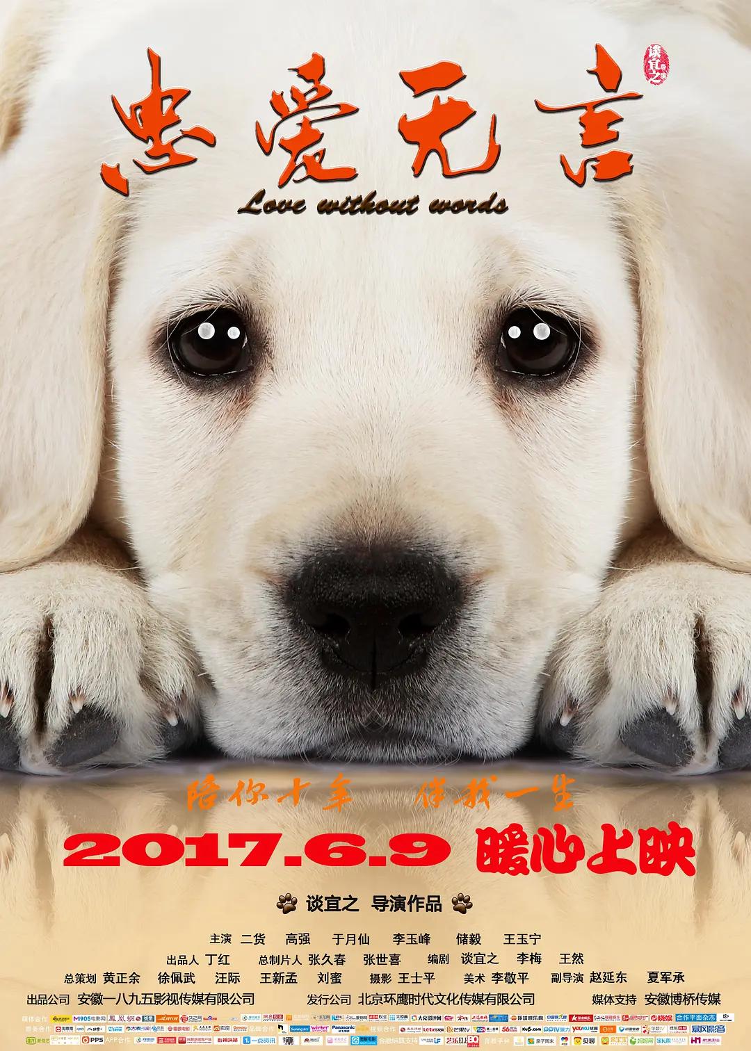 国产日韩综合不卡免费 - BD英语在线视频播放