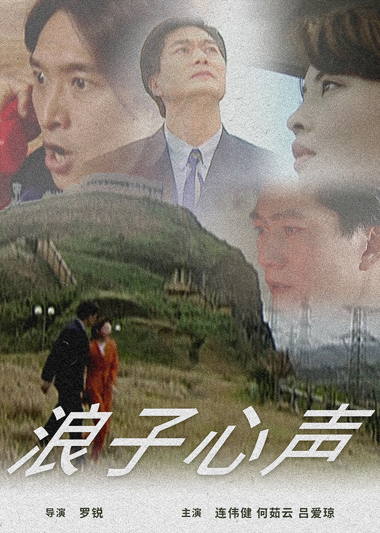 大奶子少妇-90分钟完整版BD高清完整电影