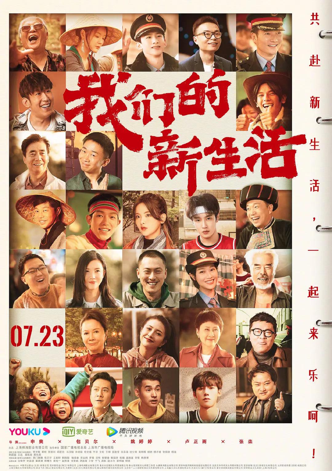欧美在线高清一级va免费观看