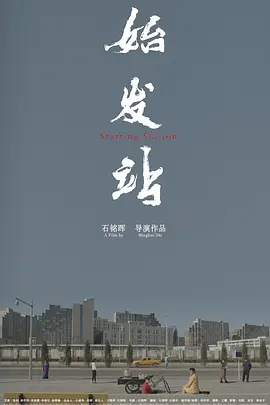 国产亚洲欧美日韩综合一区在线观看