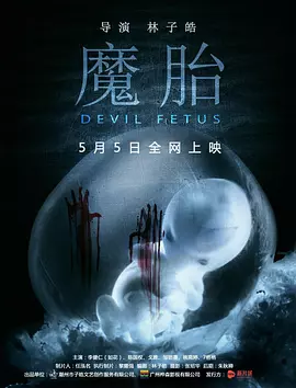 在线观看国产高清免费不卡,一本国产高清一卡免费视频,一区二区国产高清视频在线_第1页 - BD韩语高清迅雷在线观看