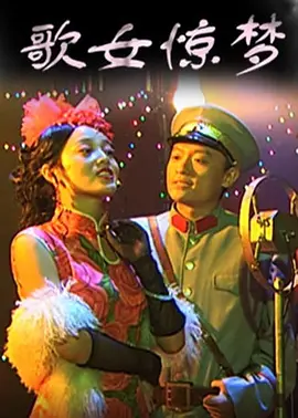麻花影视剧在线播放