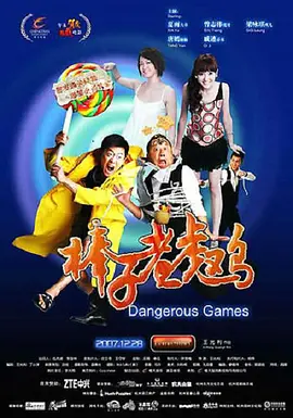 仙女棒的坐着使用的教程视频大全