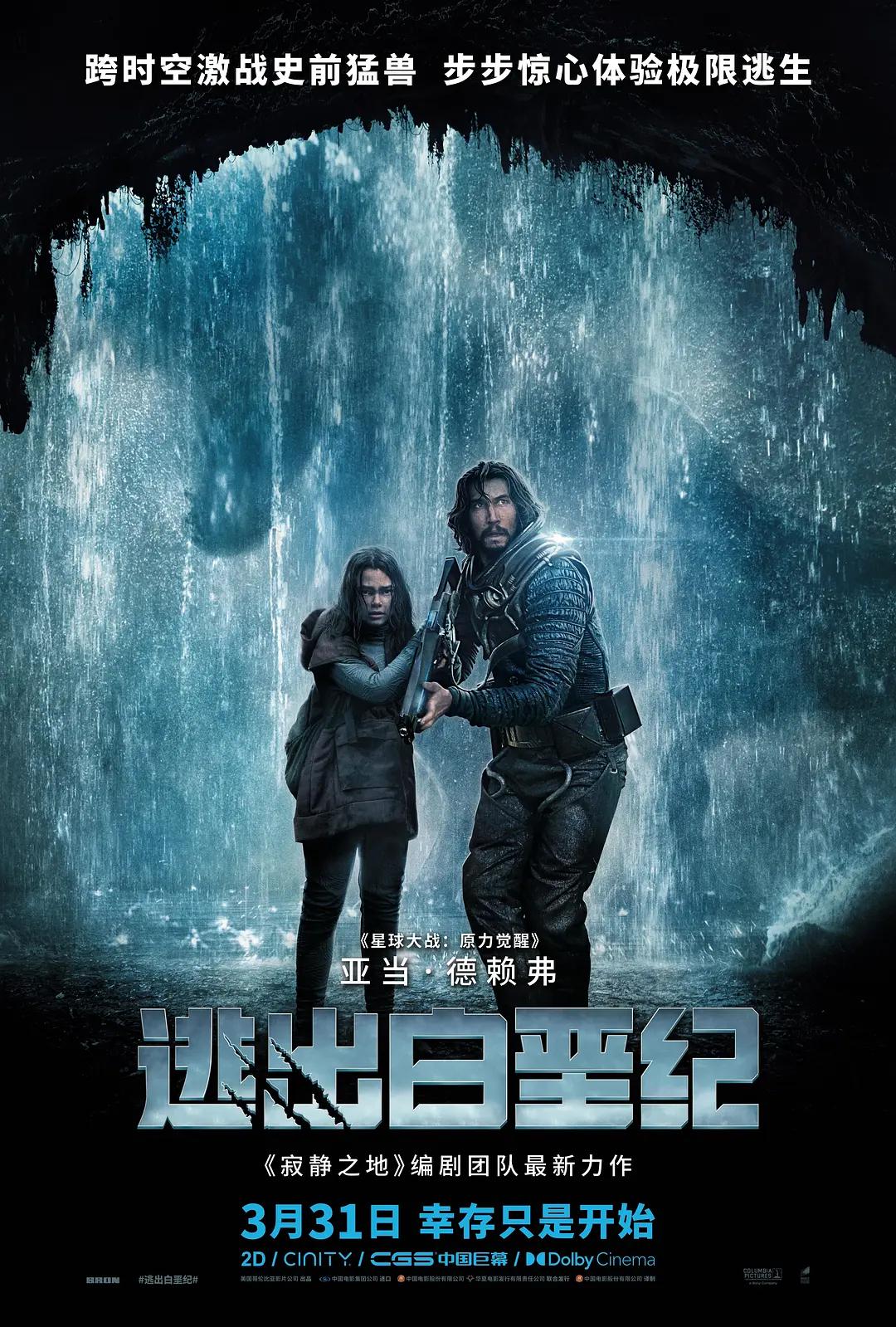 免费➕无码➕国产免费