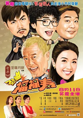 欧美日韩久久久精品a片