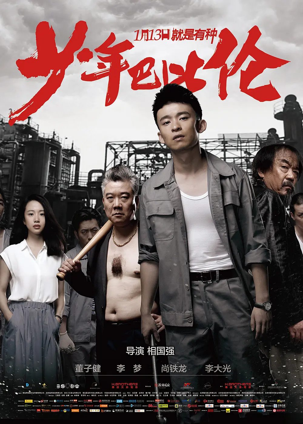 女上位av片在线观看免费-迅雷vip免费正片国语