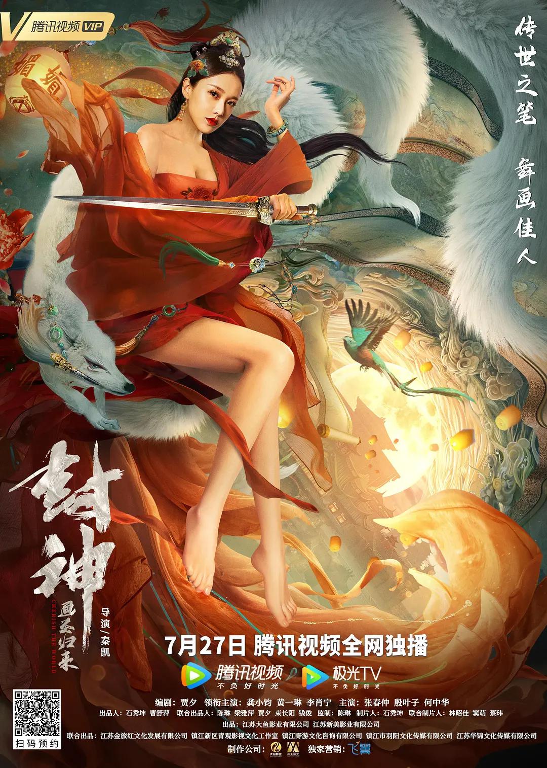 日本好看的电视推荐