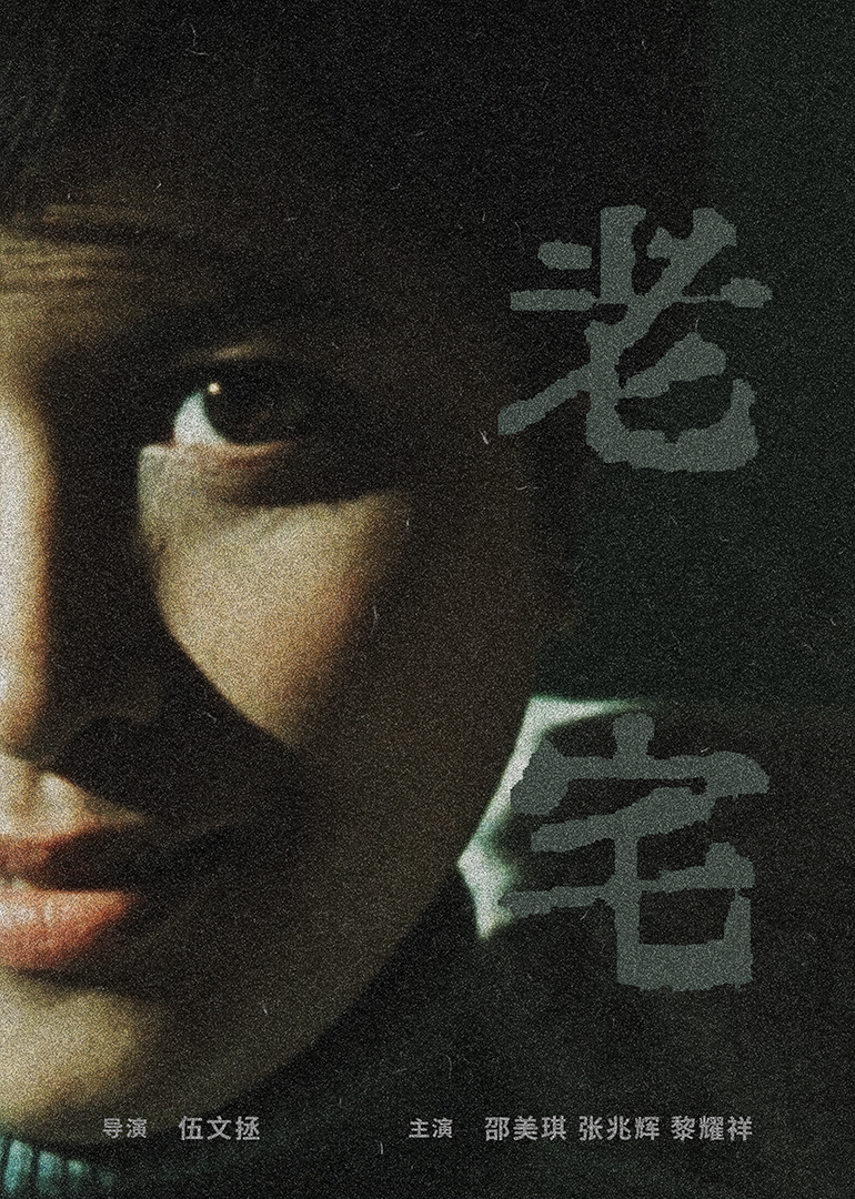 你的眼光很不错网址