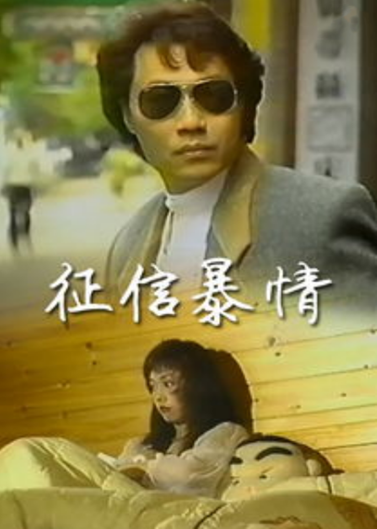 国产精品久久久久久婷婷天堂疯狗影视