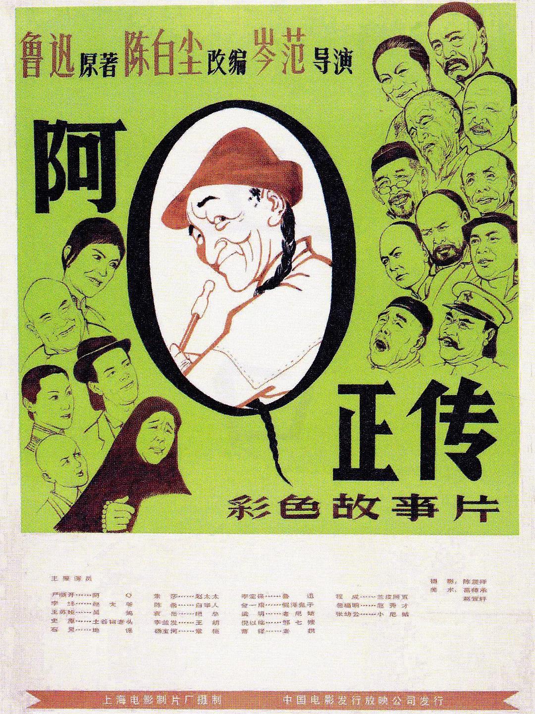 亚洲精品理论电影在线观看
