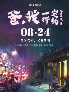 国产在线精品国自产拍