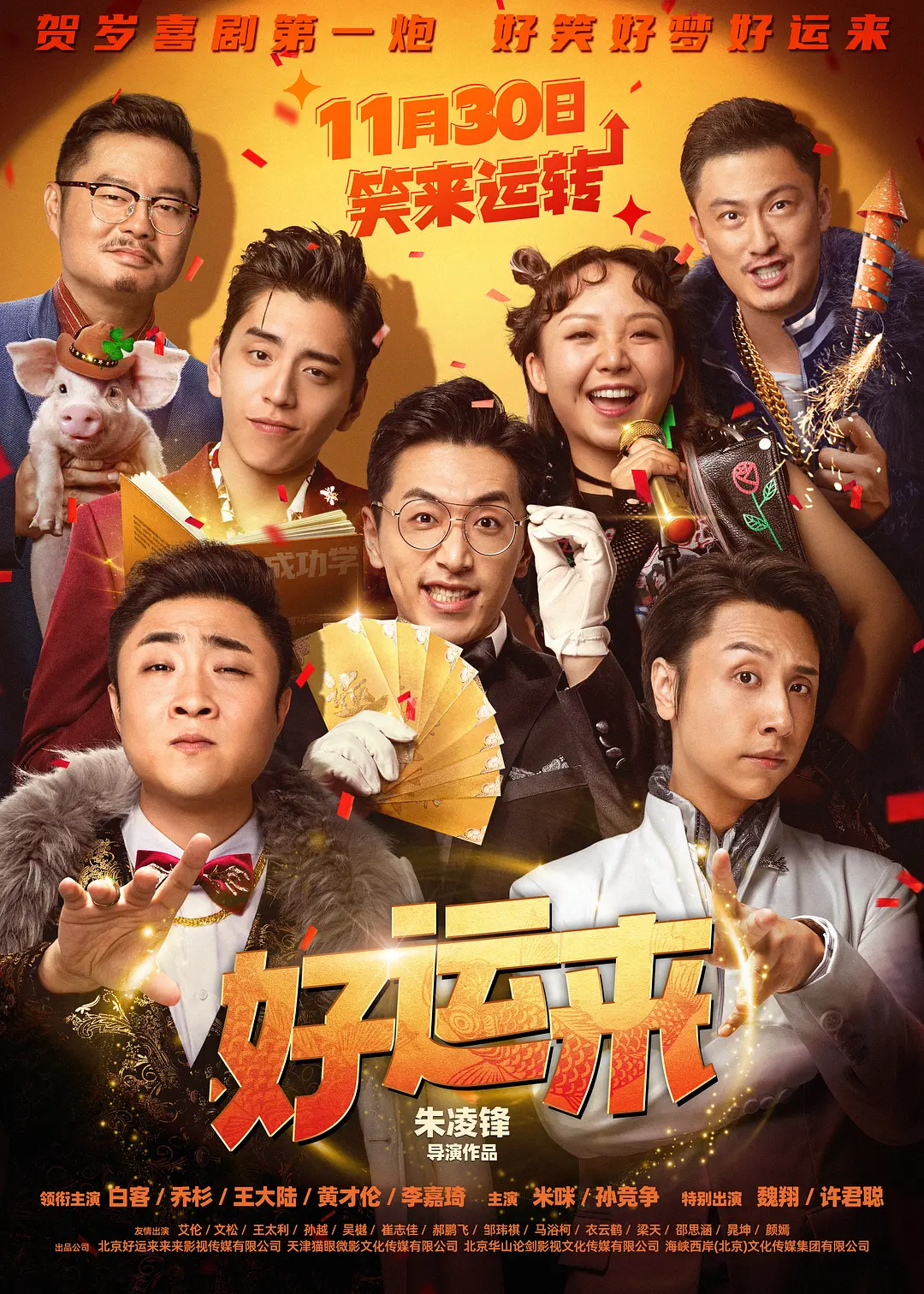 亚洲人成网址在线播放a