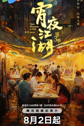 久久久久免费国产精
