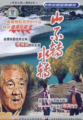 免费人成视频在线观看网站