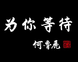 在线观看黄a片免费网站免费