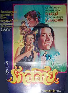 中文字幕一级大片