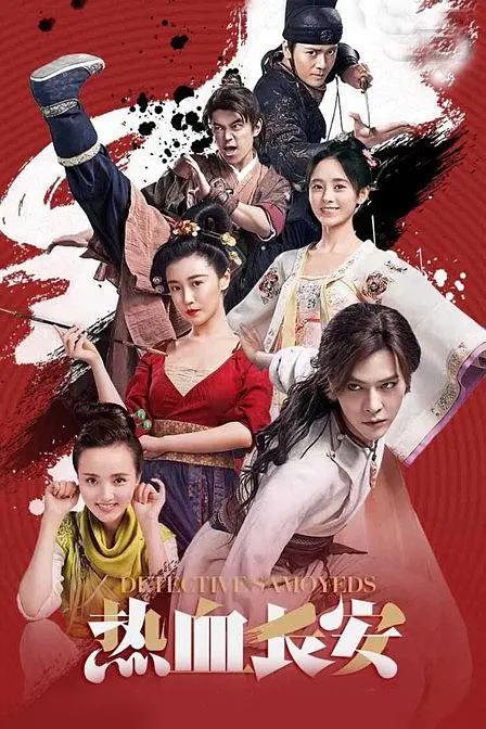 色戒无删减高清免费观看