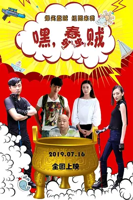 一97日本道伊人久久综合影院