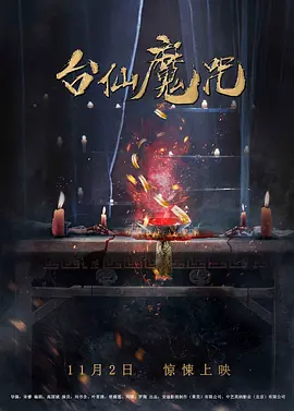 国产在线乱子伦一区二区 - 免费高清在线观看